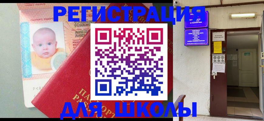 где прописаться в Карачеве