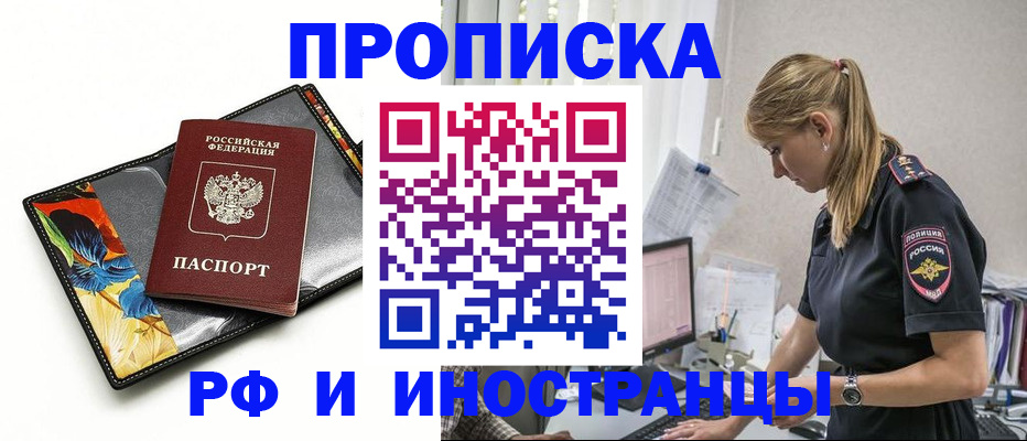 найти адрес прописки в Карачеве